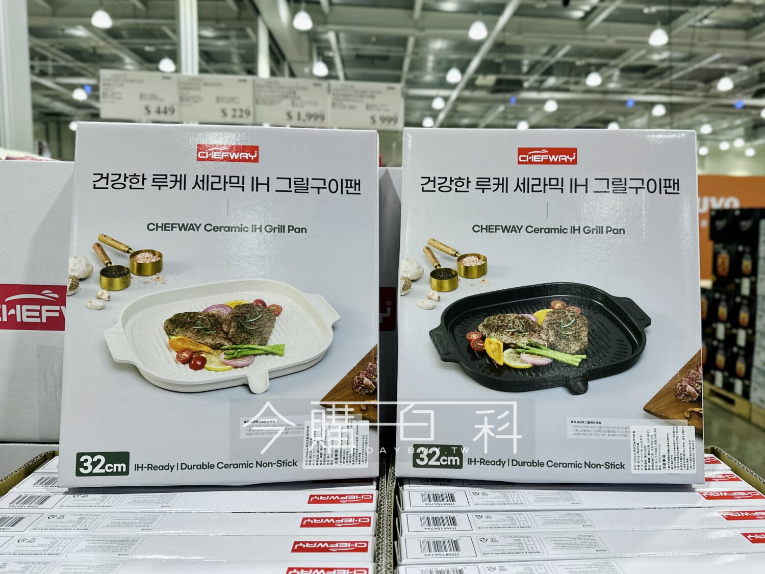 CHEFWAY 陶瓷塗層萬用IH雙耳烤盤 #154744