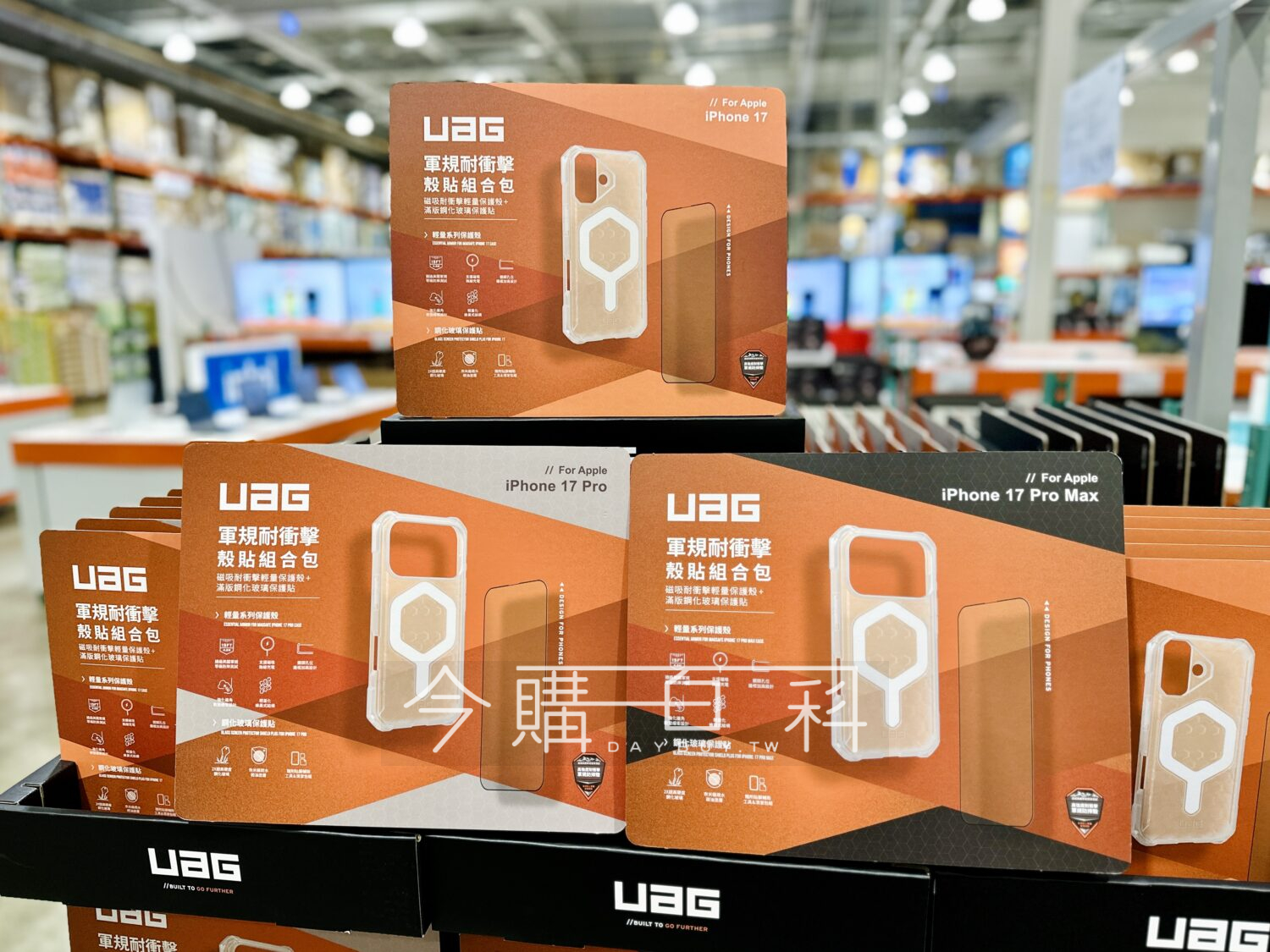 UAG IPHONE 17 手機殼含保護貼 適用IPHONE 17/PRO/PROMAX #153863