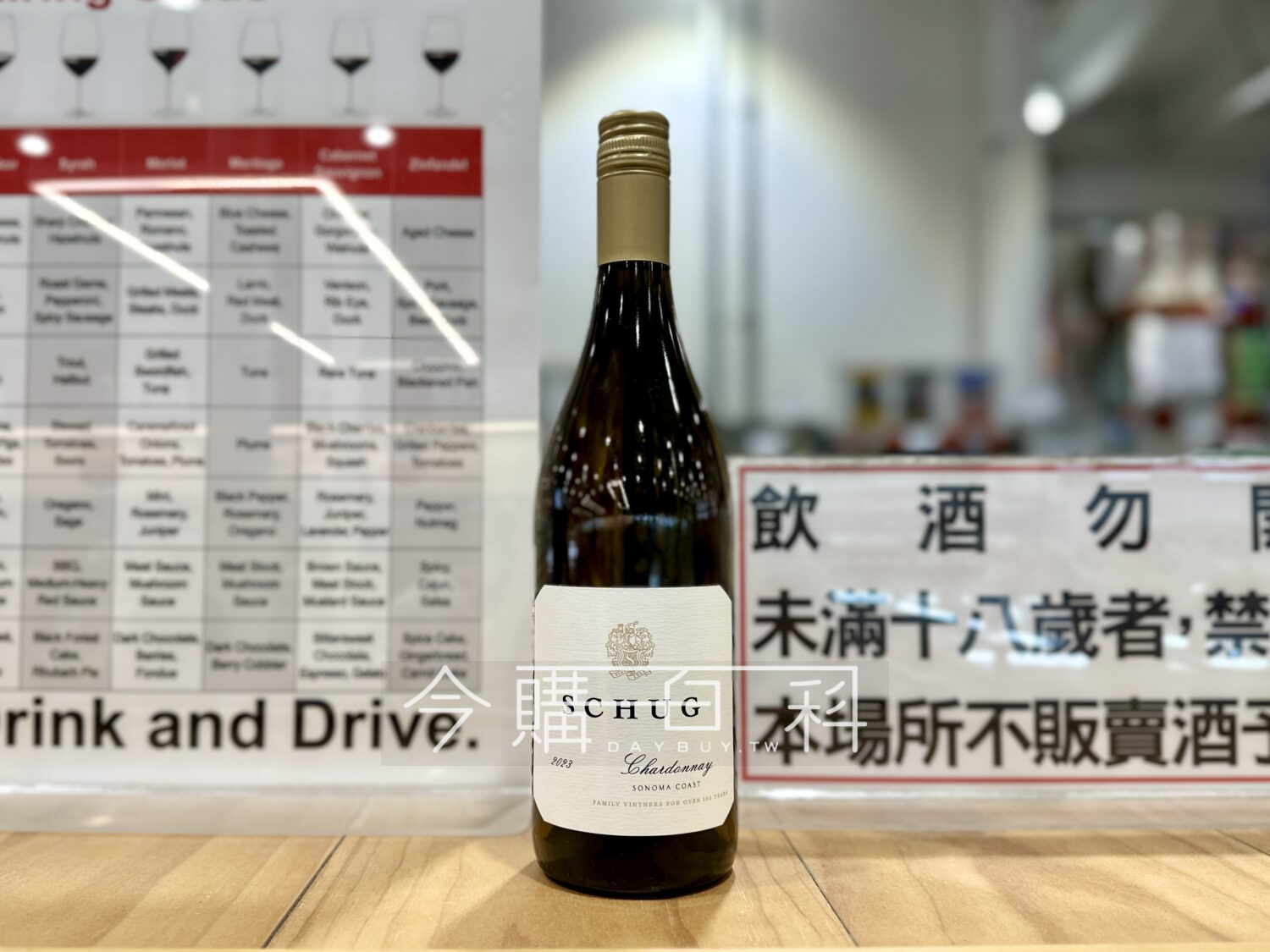 SCHUG 美國白葡萄酒 #151661