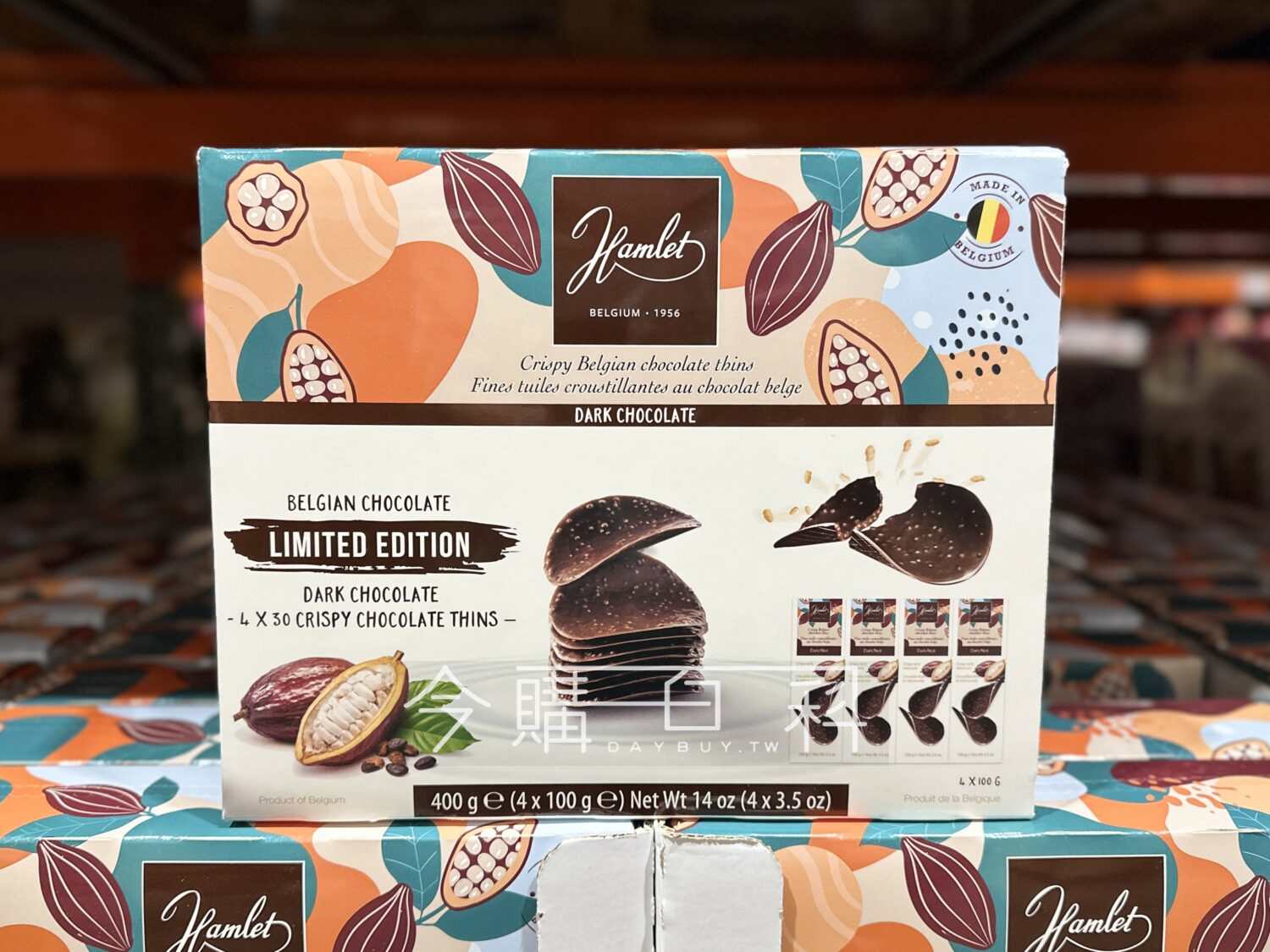 HAMLET 綜合巧克力脆片(含餡) #319054