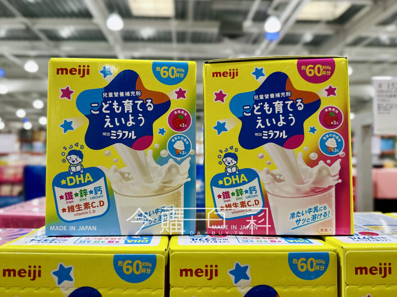 MEIJI 明治MIRAFUL兒童營養補充粉 #152381