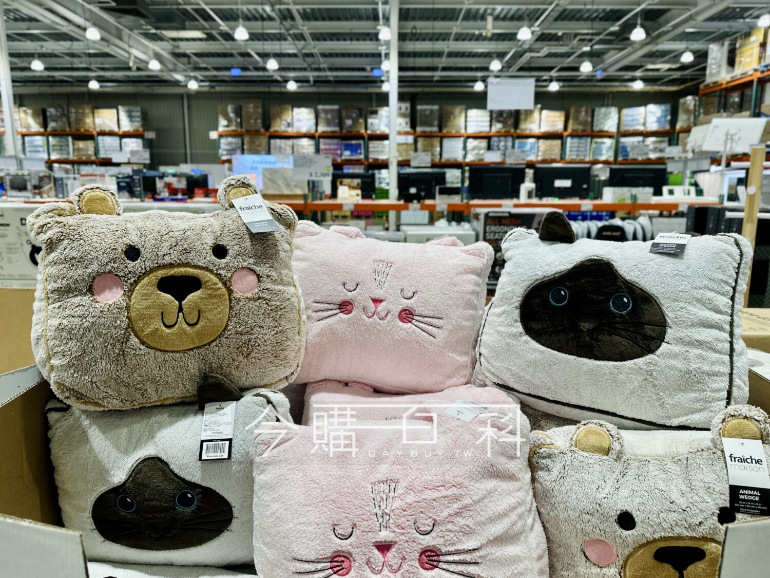 FRAICHE MAISON 動物造型舒適三角靠墊 #153284