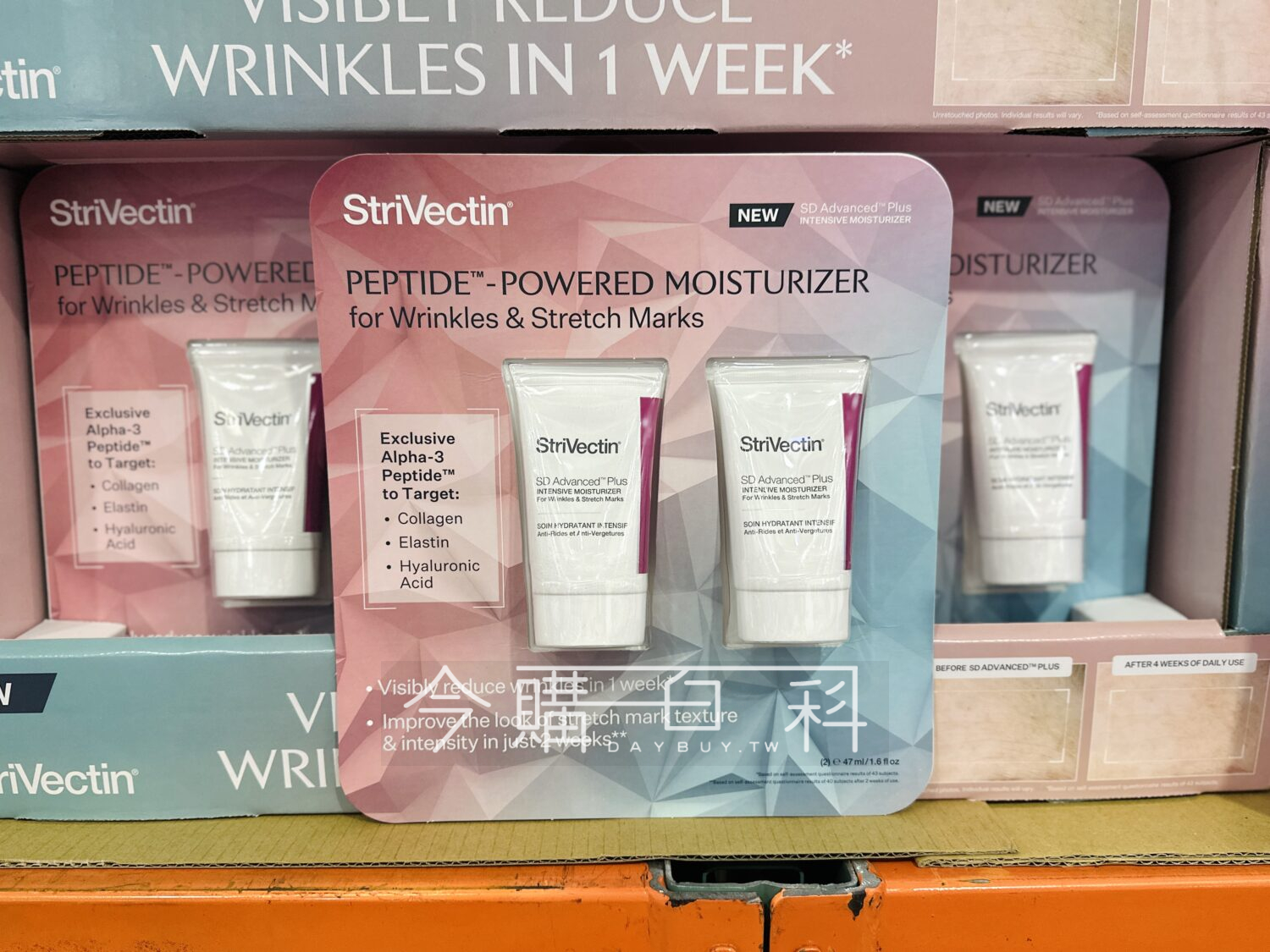 STRIVECTIN 升級版淡紋面霜 #1770258