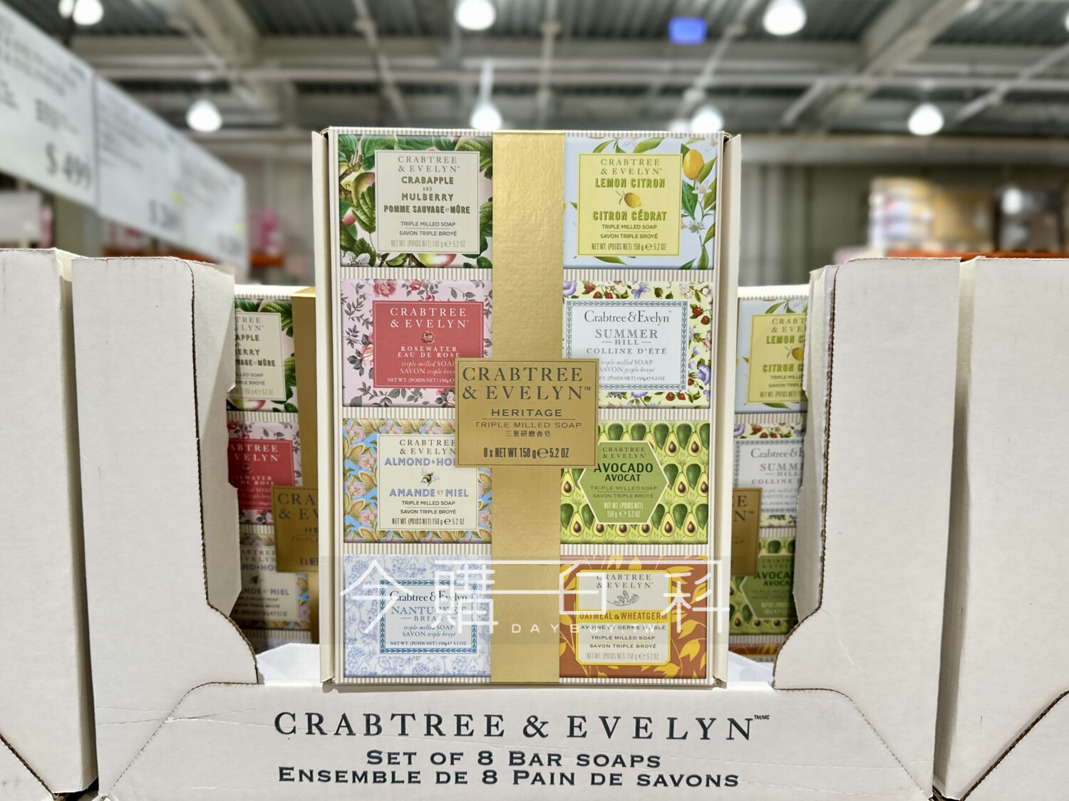 CRABTREE＆EVELYN 香皂組 #1835825