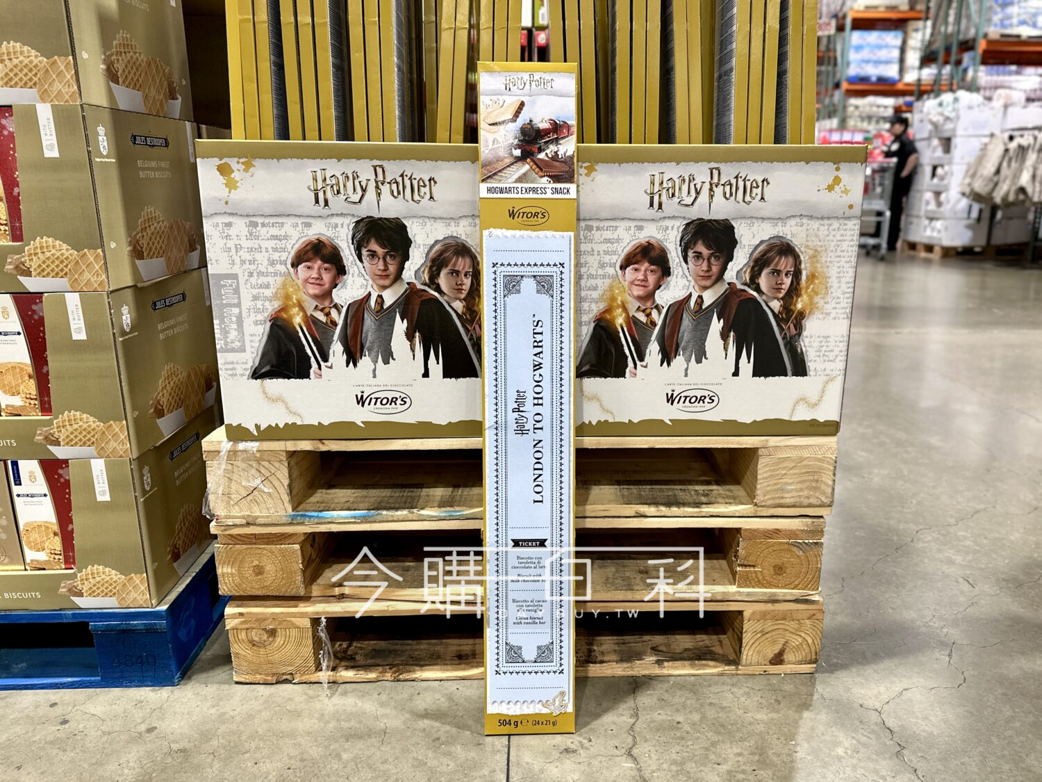 WITOR’S 哈利波特聯名巧克力餅乾 #1944314