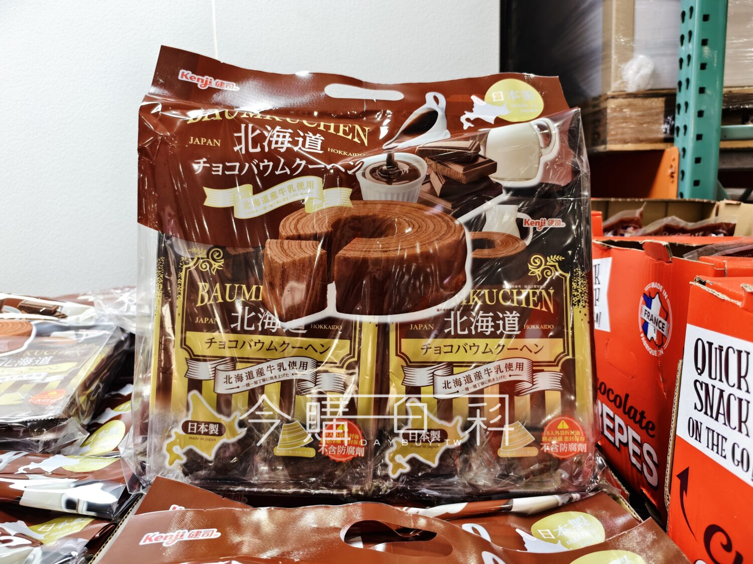 KENJI 健司巧克力年輪蛋糕 #343136