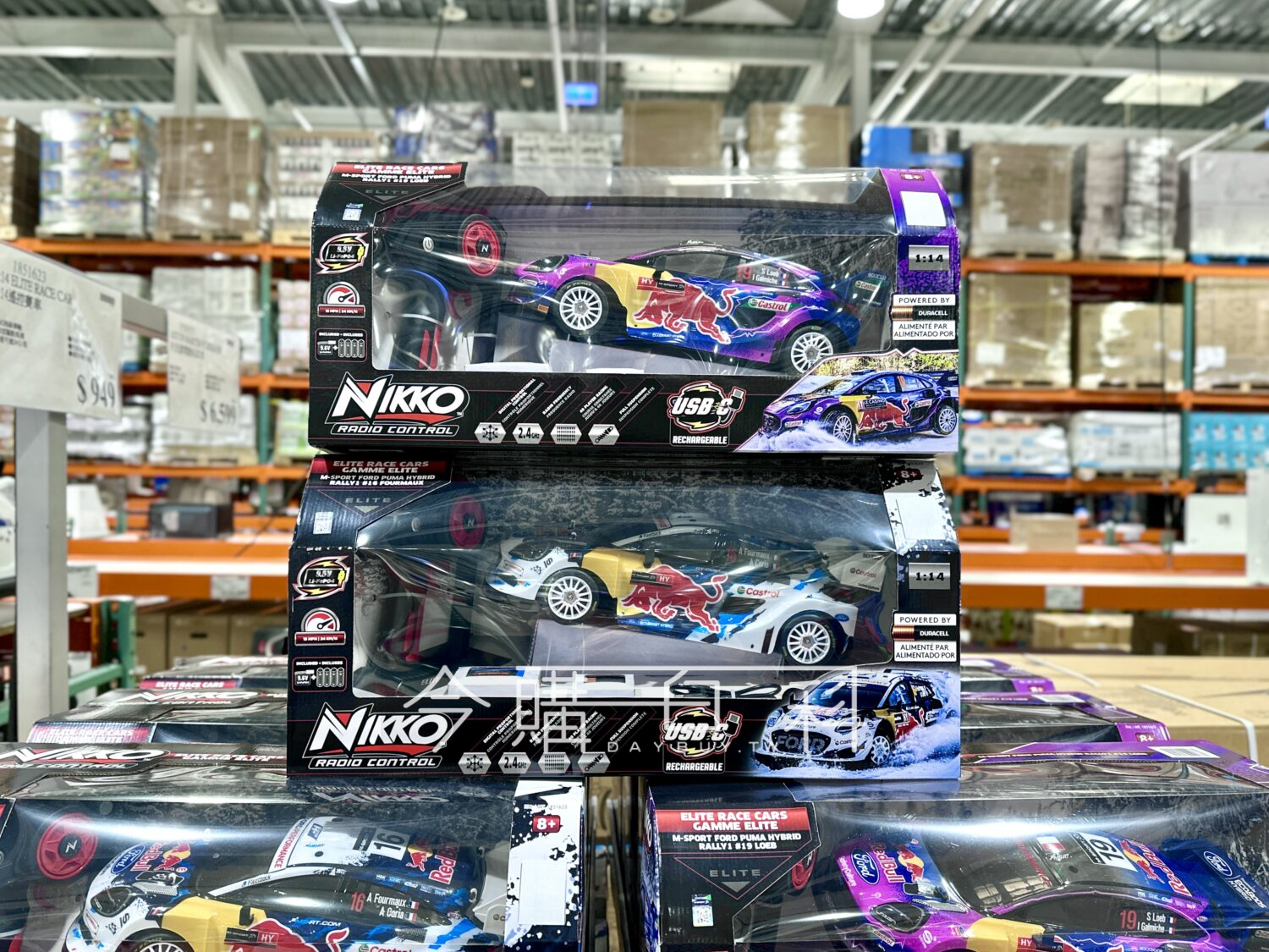 1:14 M-SPORT FORD 遙控賽車 #1851623