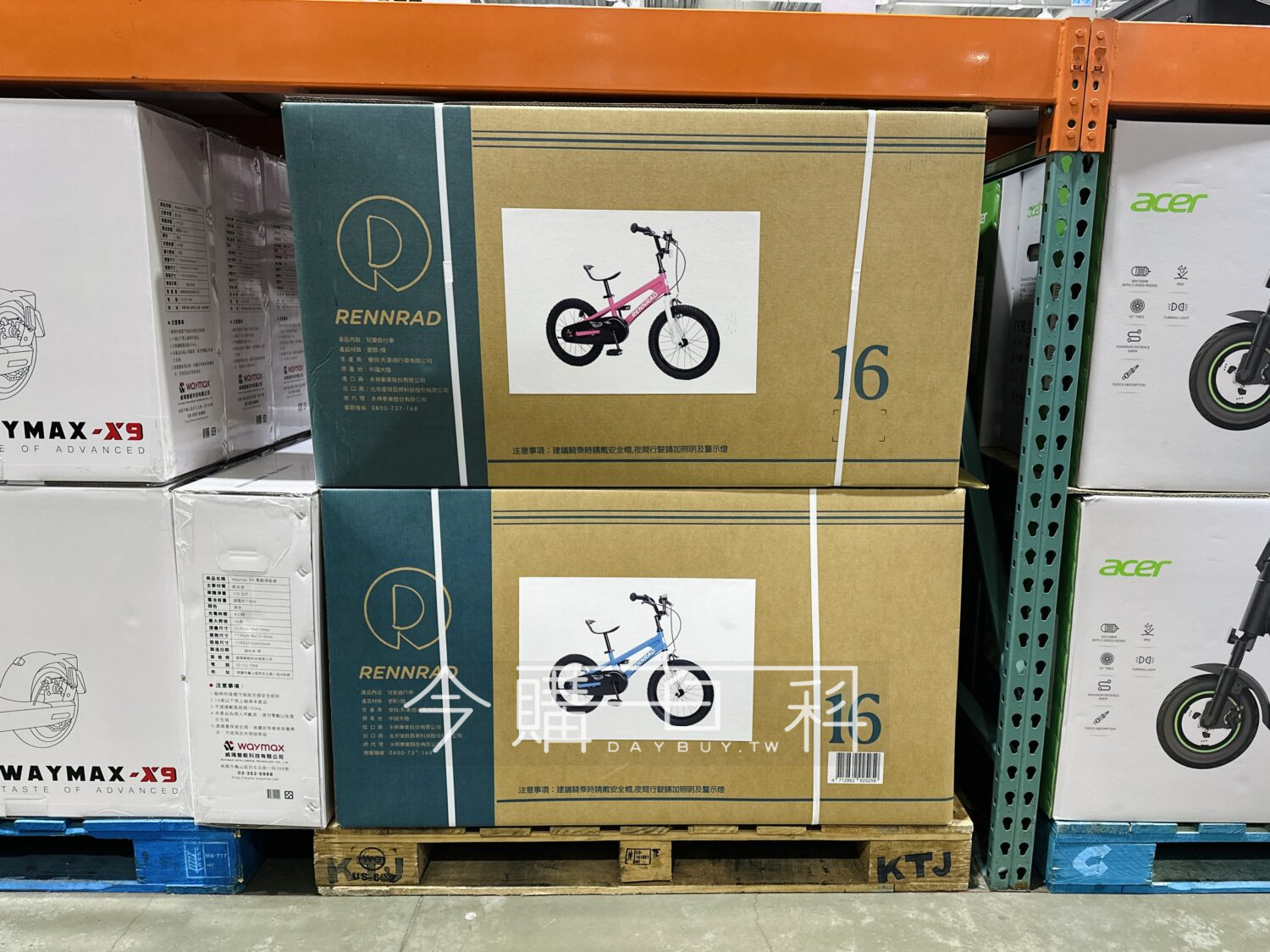 RENNRAD 瑞瓦德16吋兒童腳踏車 藍/粉 #155020 #155021