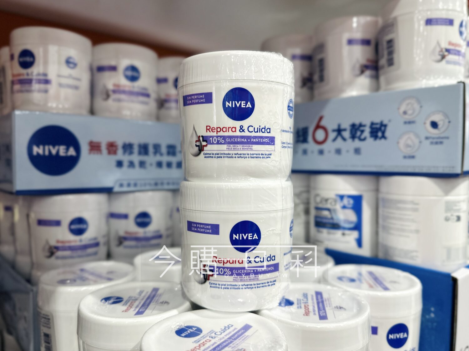 NIVEA 妮維雅無香修護霜 #154317