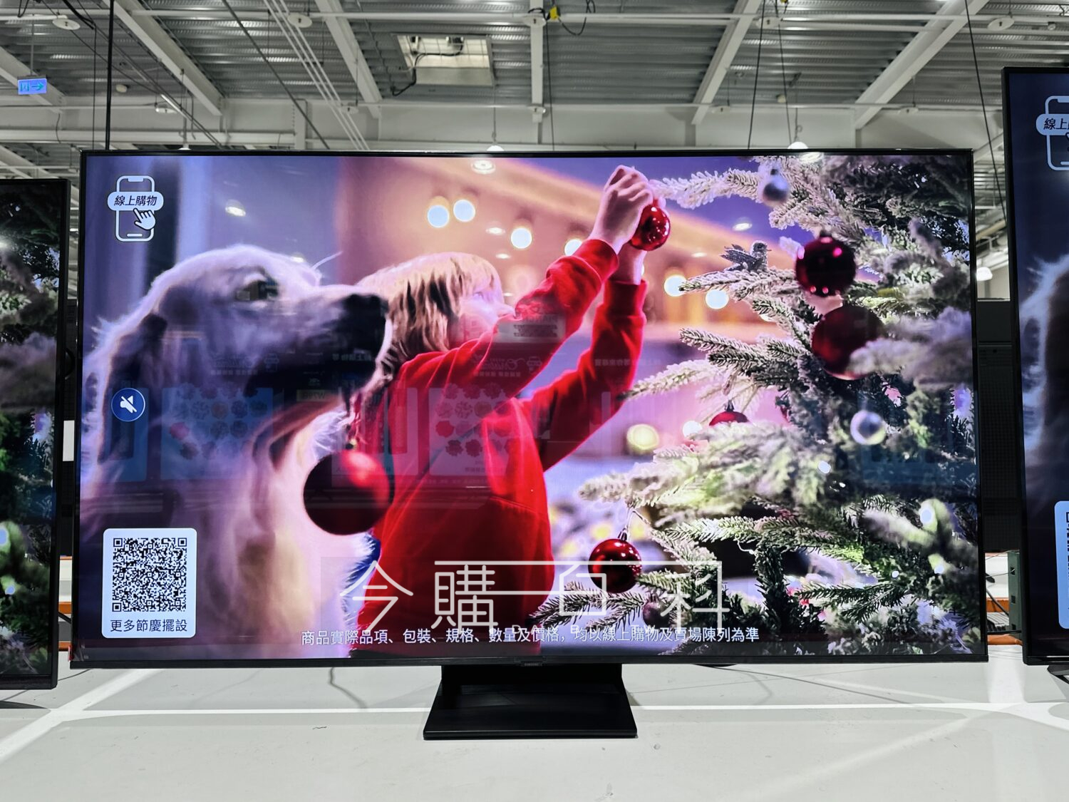 SAMSUNG 55吋NEO QLED顯示器 #158544