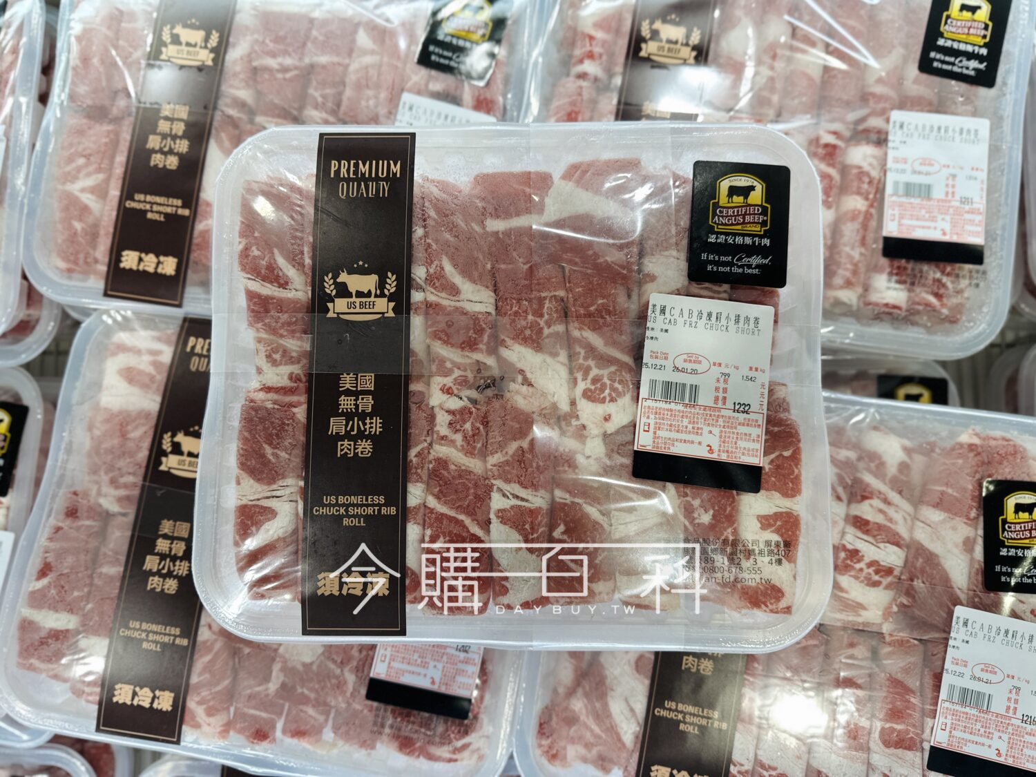 美國CAB冷凍肩小排肉卷 #157184