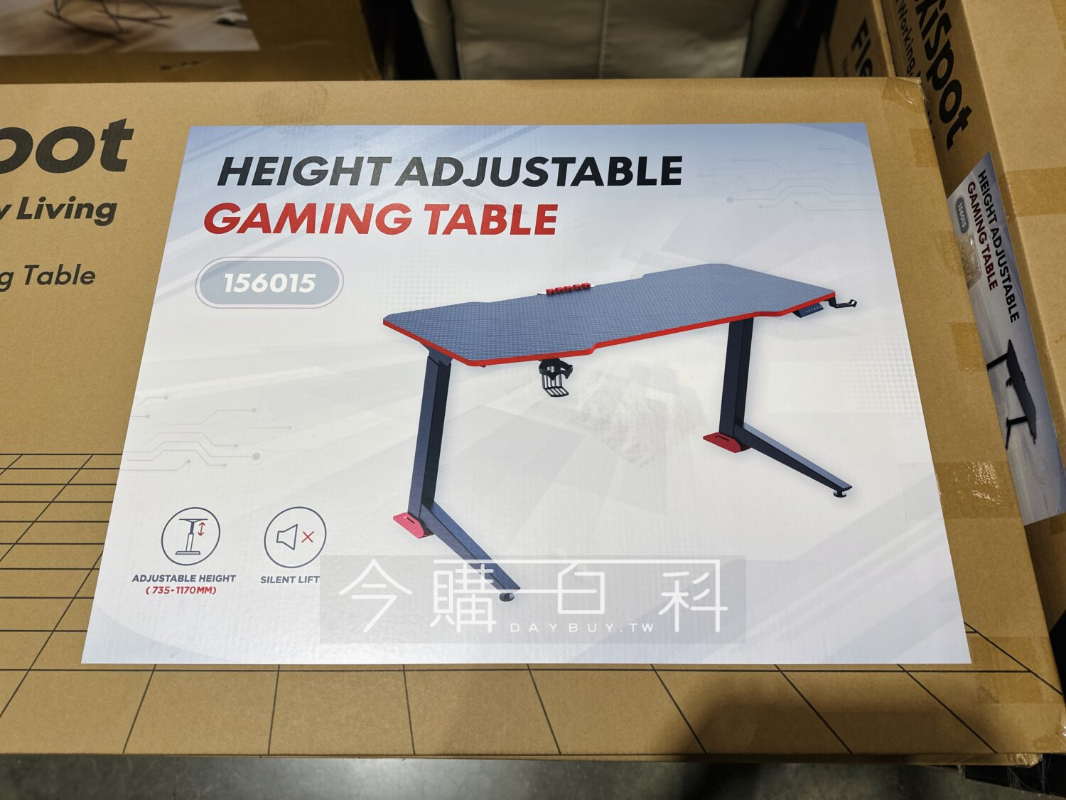 FLEXISPOT 人體工學智慧電競升降桌 #156015