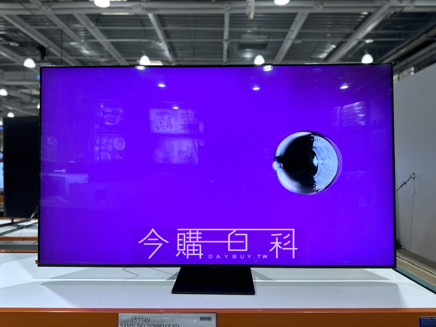 SAMSUNG 75吋NEO QLED顯示器 #153749