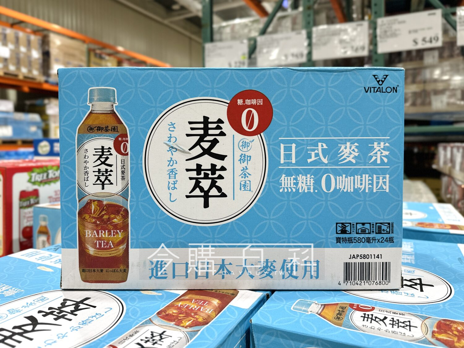 OCHAEN 御茶園麥芽無糖麥茶 #158133