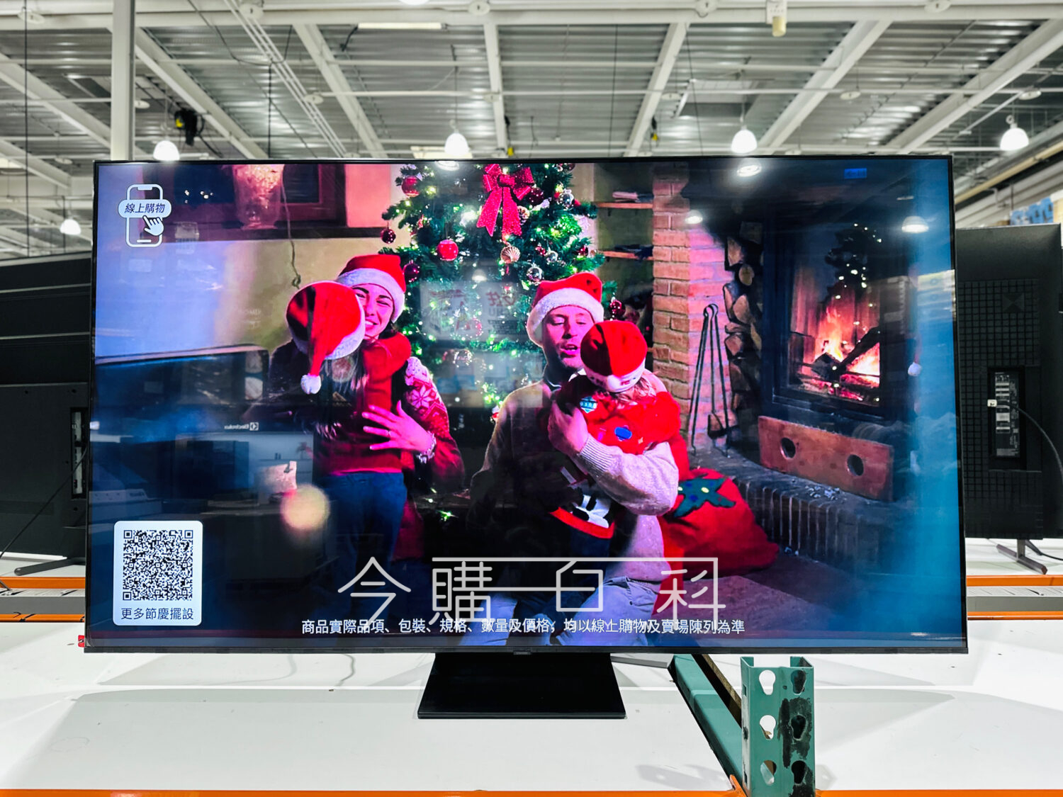 SAMSUNG 65吋NEO QLED顯示器 #158546